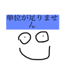 ダメ大学生スタンプ（個別スタンプ：13）