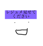 ダメ大学生スタンプ（個別スタンプ：15）