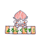 果物畑（個別スタンプ：4）