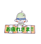 果物畑（個別スタンプ：5）
