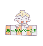 果物畑（個別スタンプ：7）