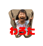 そらとさくら2（個別スタンプ：16）