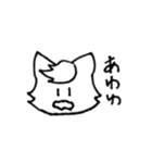 Mr.Cat スタンプ（個別スタンプ：14）