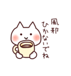 ゆるにゃんず 秋スタンプ（個別スタンプ：2）