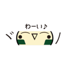 電車 顔文字スタンプ（個別スタンプ：2）