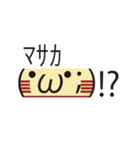 電車 顔文字スタンプ（個別スタンプ：6）