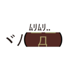 電車 顔文字スタンプ（個別スタンプ：7）