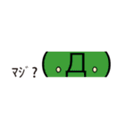 電車 顔文字スタンプ（個別スタンプ：8）