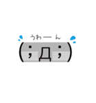 電車 顔文字スタンプ（個別スタンプ：13）