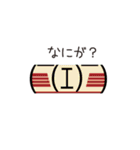 電車 顔文字スタンプ（個別スタンプ：23）