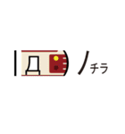 電車 顔文字スタンプ（個別スタンプ：26）