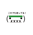 電車 顔文字スタンプ（個別スタンプ：40）