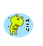 ゆるくない！思想家カエル，ケロトゥストラ（個別スタンプ：8）