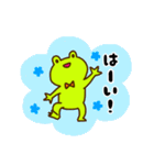 ゆるくない！思想家カエル，ケロトゥストラ（個別スタンプ：10）