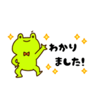 ゆるくない！思想家カエル，ケロトゥストラ（個別スタンプ：11）