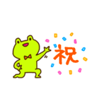 ゆるくない！思想家カエル，ケロトゥストラ（個別スタンプ：13）