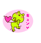 ゆるくない！思想家カエル，ケロトゥストラ（個別スタンプ：14）