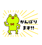 ゆるくない！思想家カエル，ケロトゥストラ（個別スタンプ：16）