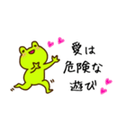 ゆるくない！思想家カエル，ケロトゥストラ（個別スタンプ：24）