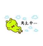 ゆるくない！思想家カエル，ケロトゥストラ（個別スタンプ：30）