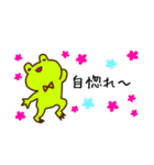 ゆるくない！思想家カエル，ケロトゥストラ（個別スタンプ：32）