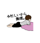 3歳男児のそっけない返事（個別スタンプ：3）