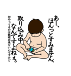 3歳男児のそっけない返事（個別スタンプ：4）