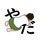 3歳男児のそっけない返事（個別スタンプ：5）