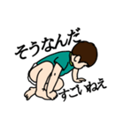 3歳男児のそっけない返事（個別スタンプ：7）