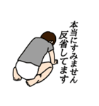 3歳男児のそっけない返事（個別スタンプ：8）