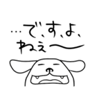 シンプルスタイル。み～んな友だち！2（個別スタンプ：4）
