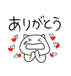 シンプルスタイル。み～んな友だち！2（個別スタンプ：11）