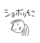 シンプルスタイル。み～んな友だち！2（個別スタンプ：12）
