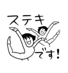 シンプルスタイル。み～んな友だち！2（個別スタンプ：15）