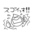 シンプルスタイル。み～んな友だち！2（個別スタンプ：16）