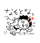 シンプルスタイル。み～んな友だち！2（個別スタンプ：17）