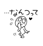 シンプルスタイル。み～んな友だち！2（個別スタンプ：18）
