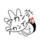 シンプルスタイル。み～んな友だち！2（個別スタンプ：20）