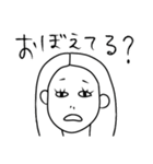 シンプルスタイル。み～んな友だち！2（個別スタンプ：25）