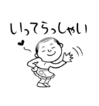 シンプルスタイル。み～んな友だち！2（個別スタンプ：30）