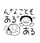 シンプルスタイル。み～んな友だち！2（個別スタンプ：32）