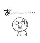 シンプルスタイル。み～んな友だち！2（個別スタンプ：39）