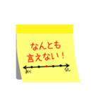 ありなしメモ（個別スタンプ：7）