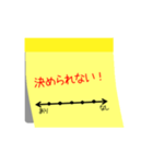 ありなしメモ（個別スタンプ：8）