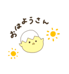 山形弁どうぶつ園（個別スタンプ：1）