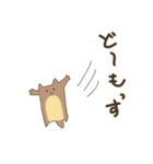 山形弁どうぶつ園（個別スタンプ：2）