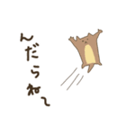 山形弁どうぶつ園（個別スタンプ：3）