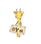 山形弁どうぶつ園（個別スタンプ：5）