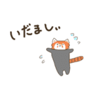 山形弁どうぶつ園（個別スタンプ：7）