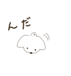 山形弁どうぶつ園（個別スタンプ：9）